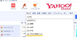 yjfxのスワッポポイント