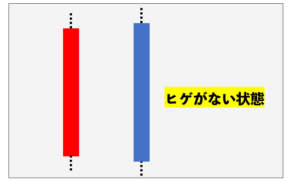 ヒゲがない