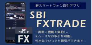 新スマホアプリ