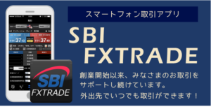 旧アプリ