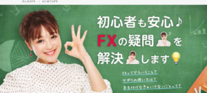 デモ