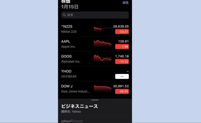 株価アプリ