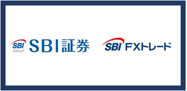 SBI証券とSBI FXトレードの違い