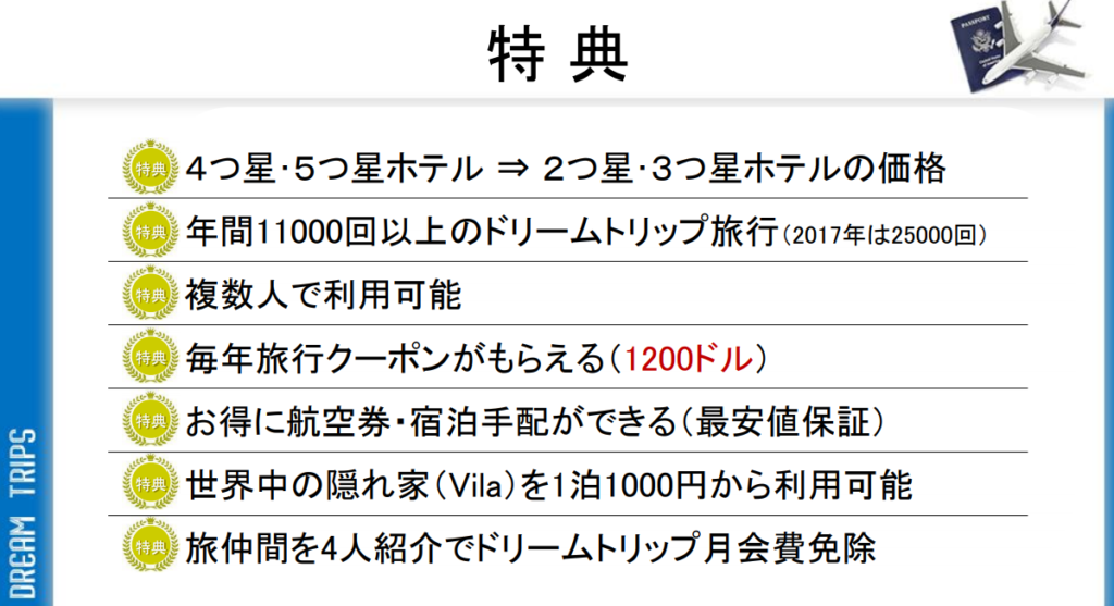 21年 ワールドベンチャーズはヤバい 本当に稼げる 怪しい収益構造と利用時の注意点を解説 ユアfx