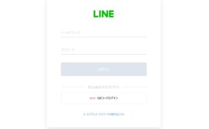 LINE FXログイン画面