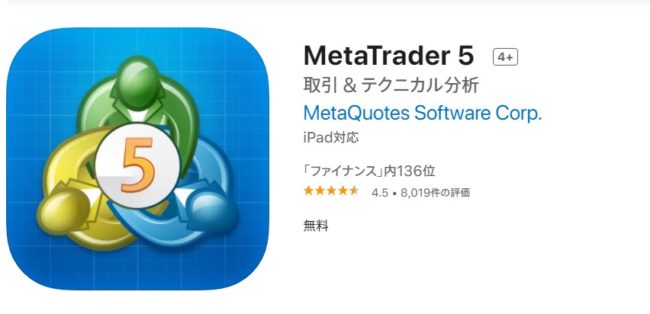 MT5アプリ