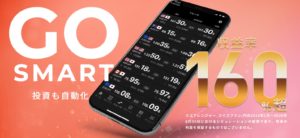 トライオートFX