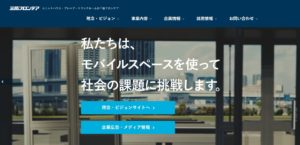 三協フロンテア