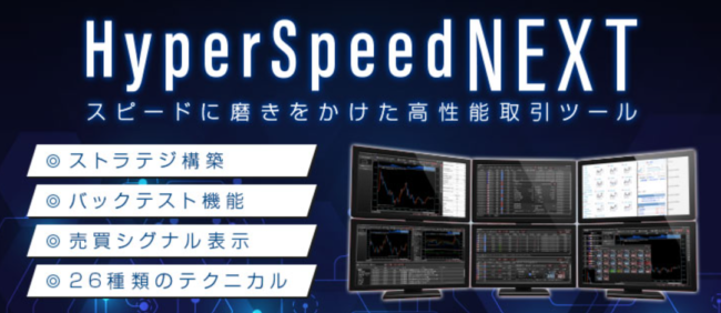 HyperSpeed Touch nano