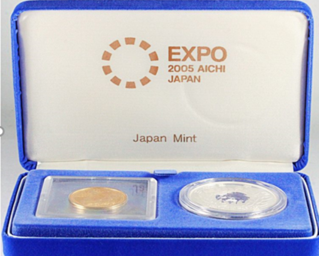 2005年日本国際博覧会貨幣セット